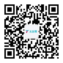 太友帮官方公众号_【非海西】香港SEO、网站优化、推广和运营公司